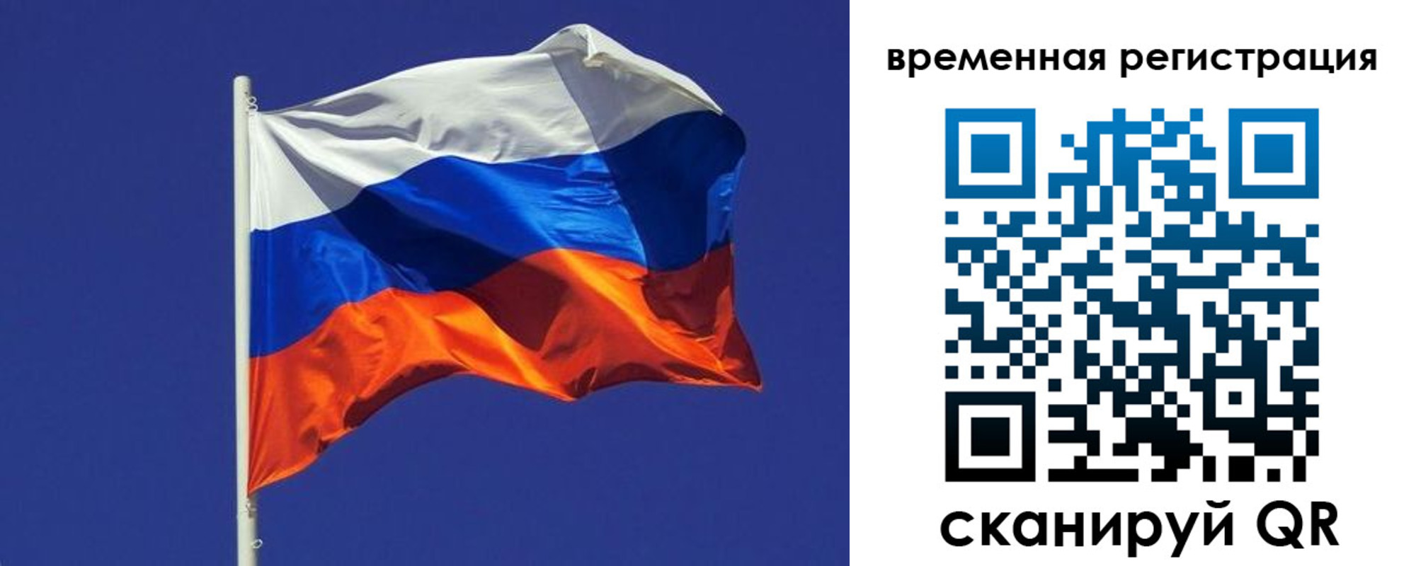 прописка иностранных граждан в Дедовске
