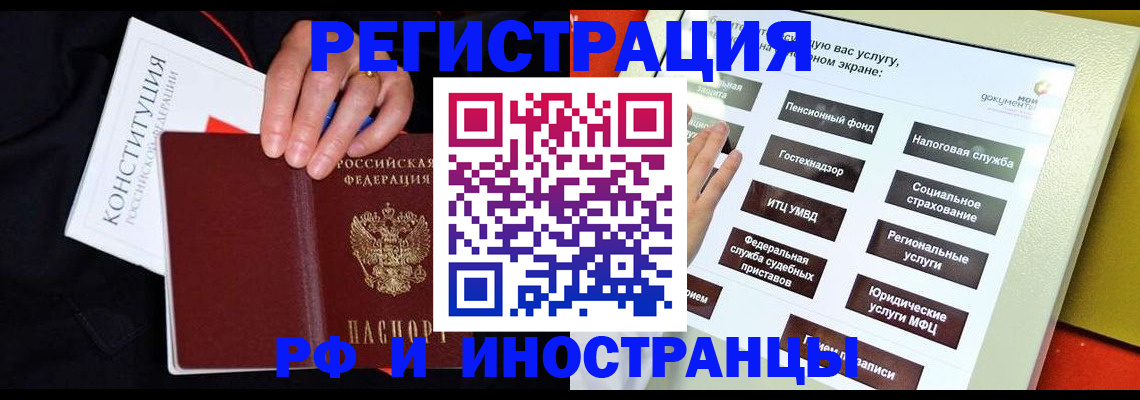 пропишу в квартире в Дедовске